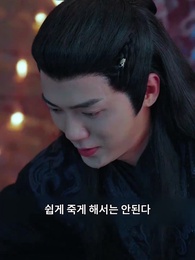 70화 - [더빙 버전] 알아보지 못한 당신