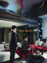 62화 - 열야