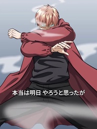 立ち向かえ！TATIMUKAE - Episode 28