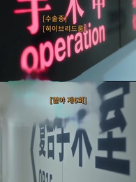 6화 - 열야