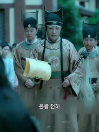 4화 - [더빙 버전] 알아보지 못한 당신