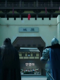 83화 - [더빙 버전] 알아보지 못한 당신