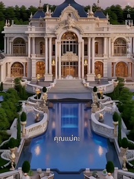 ตอนที่ 31 - โชคชะตาของฉันคือเธอ