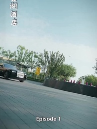 Cinta dan Permata di Genggaman - Episode 1