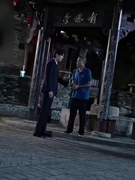 ตอนที่ 30 - ก็บท่านประธานมาหารักที่บ้านนอก