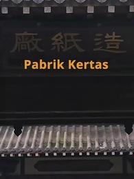 Episode 81 - Aku Terlempar ke Masa Lalu