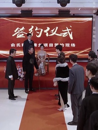 โชคชะตาของฉันคือเธอ - Episode 51