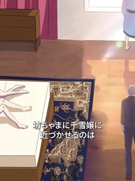 第7話 - アブソルベオゾーン