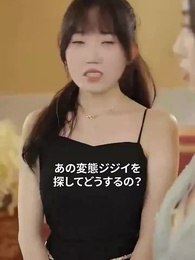 転生後 逆転で大富豪になる - Episode 34