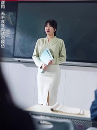 ตอนที่ 4 - ชีวิตของฉันถูกขโมยไป