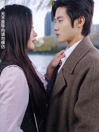 ชีวิตของฉันถูกขโมยไป - Episode 30