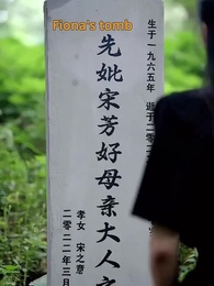 Episode 20 - Breaking All for Her