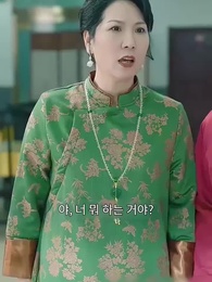 4화 - 억만장자의 복수