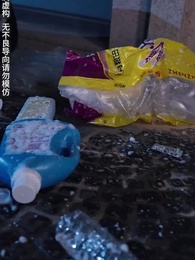 ตอนที่ 1 - ชีวิตของฉันถูกขโมยไป