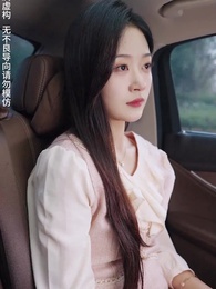 ชีวิตของฉันถูกขโมยไป - Episode 7