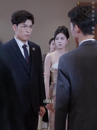 โชคชะตาของฉันคือเธอ - Episode 47