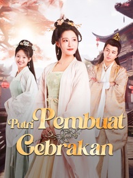 Putri Pembuat Gebrakan