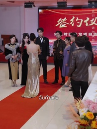 ตอนที่ 44 - โชคชะตาของฉันคือเธอ