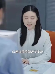 転生後 逆転で大富豪になる - Episode 4