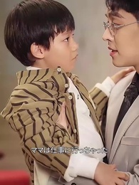 第34話 - 君だけを愛する