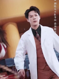 จำยอมรักนายศัลยแพทย์ - Episode 27