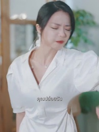 ยามที่เขาตกหลุกรัก - Episode 42