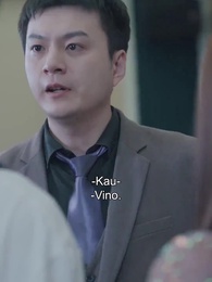 Episode 26 - Ayahku Orang Terkaya Fuko