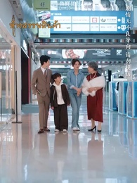 ตอนที่ 22 - จำยอมรักนายศัลยแพทย์