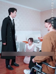 จำยอมรักนายศัลยแพทย์ - Episode 41