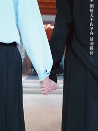 จำยอมรักนายศัลยแพทย์ - Episode 33