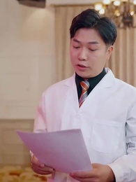 우리 여보는 감정사였다 - Episode 38