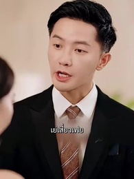 สวรรค์ประทานพร - Episode 62