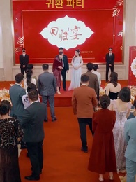 29화 - 우리 여보는 감정사였다