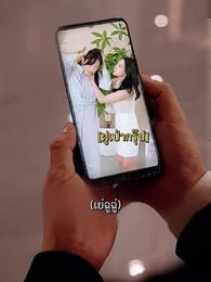 สวรรค์ประทานพร - Episode 60