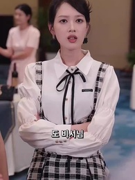 [더빙 버전] 이혼 역승 - Episode 14