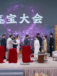 우리 여보는 감정사였다 - Episode 15