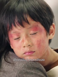 ตอนที่ 15 - ่อุ้มรักทายาทท่านประธาน