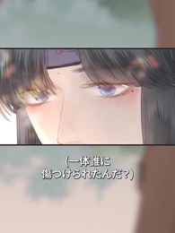 第9話 - 寝台上の美人