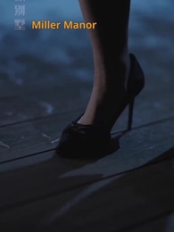 Yearning in the Dark - Episode 1