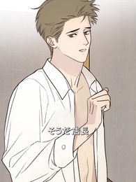第9話 - 今宵 夜風が吹く