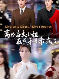 [Dubbed] Divorce to Direct: A Diva's Rebirth - Episode 1