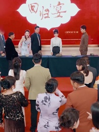 ตอนที่ 34 - ประเมินรักให้รู้ว่าใช่คุณ