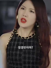 다시 한번 내 인생 - Episode 26