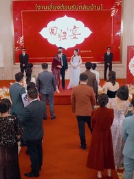 ประเมินรักให้รู้ว่าใช่คุณ - Episode 29