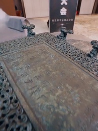 ตอนที่ 13 - ประเมินรักให้รู้ว่าใช่คุณ