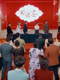 ประเมินรักให้รู้ว่าใช่คุณ - Episode 37