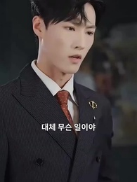 다시 한번 내 인생 - Episode 10