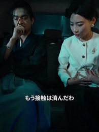 第47話 - 天から降ってきた神父