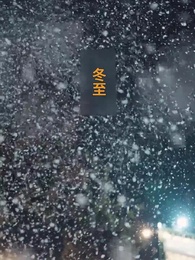 第1話 - お金持ち娘の復讐記