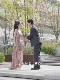 第37話 - 転生お嬢様 今日もクズ男を叩き潰す!